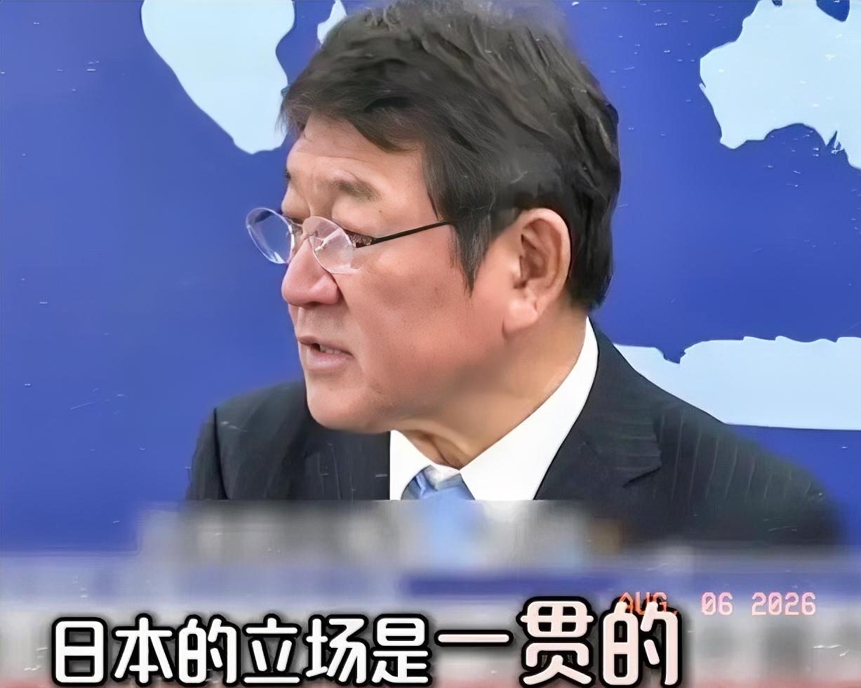 日本外相开记者会，出现经典外交名场面，一个记者站起来，当着面直白问了两句话："你
