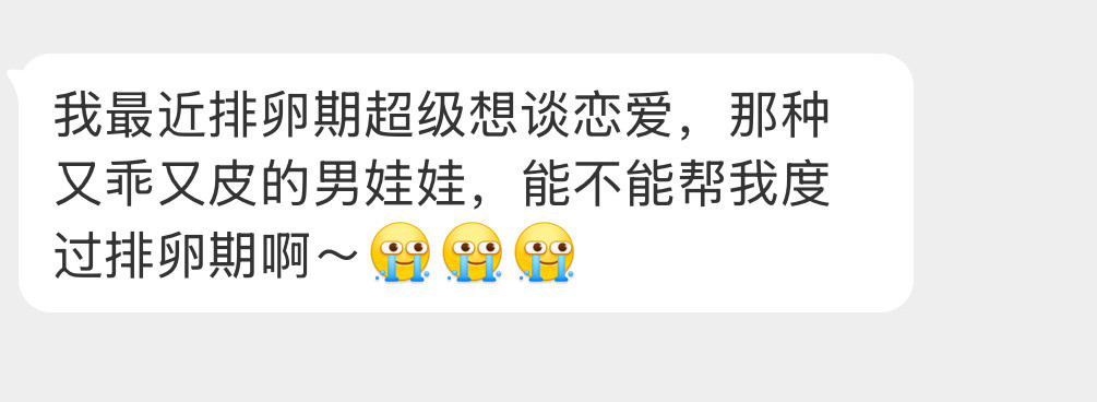 这说的是谁的现状？