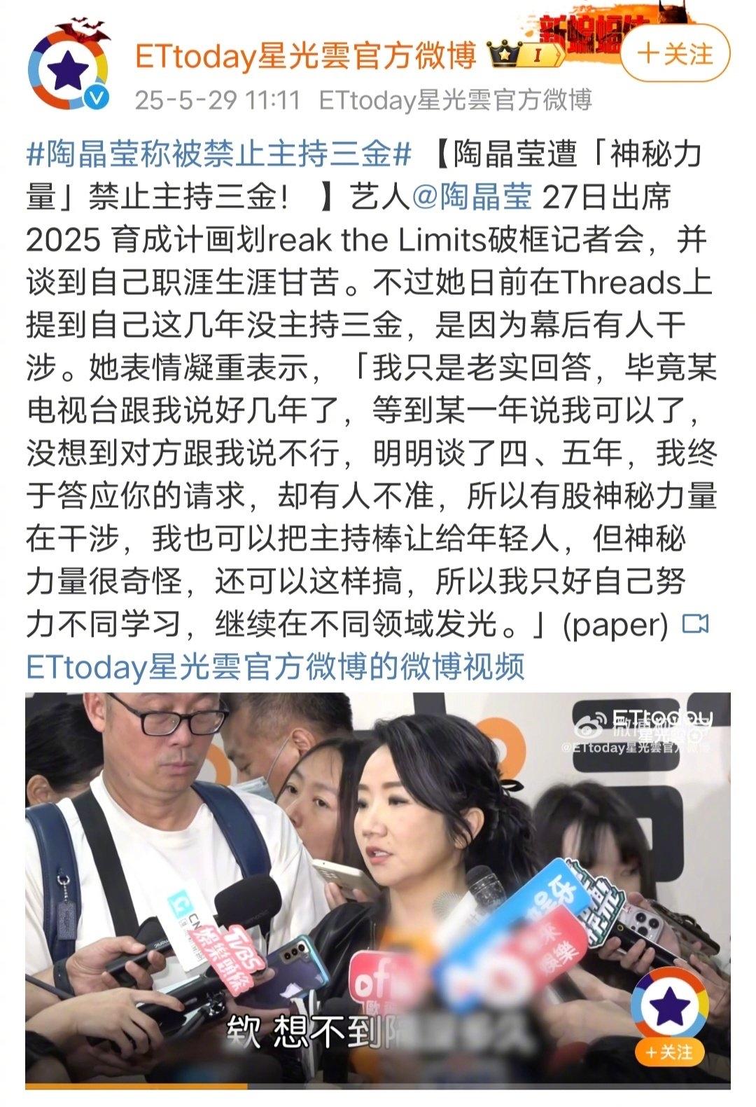 小S的事情还没有完，她的好朋友也被爆新瓜了。真的是算志同道合吗？很难理解她们在主