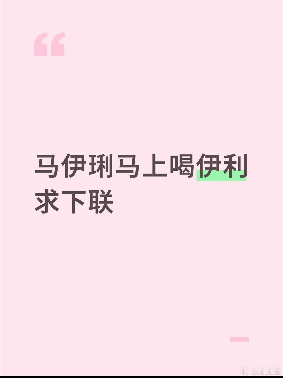 都TM是人才啊！​​​