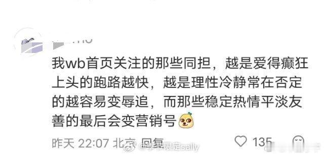 ？y1s1做营销号也不是那么容易起号的吧！