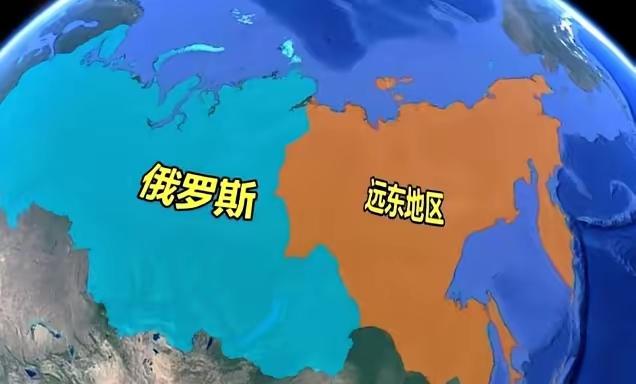 俄罗斯现在最大的心病，就是手里那块叫“远东”的地。占了全国快一半大，却像个祖传的