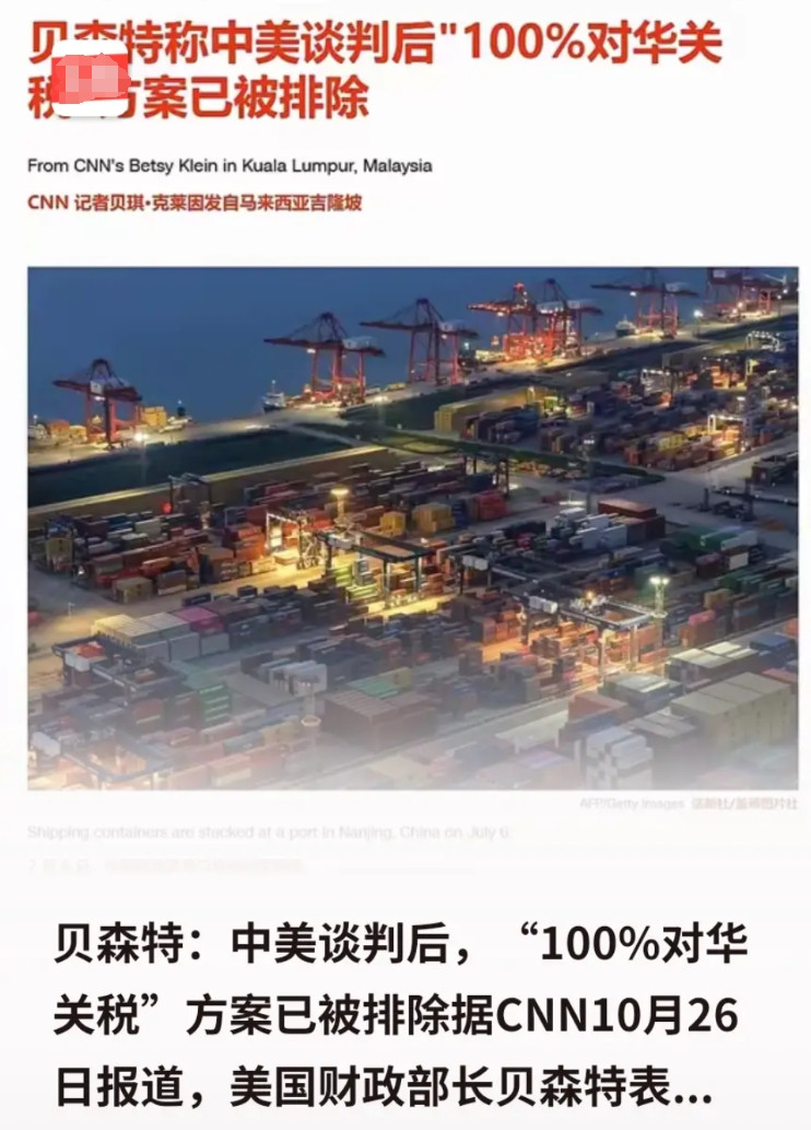 美国已经无力与中国打贸易战,估计在这次贸易谈判中会大幅度妥协,理想的谈判结果如下