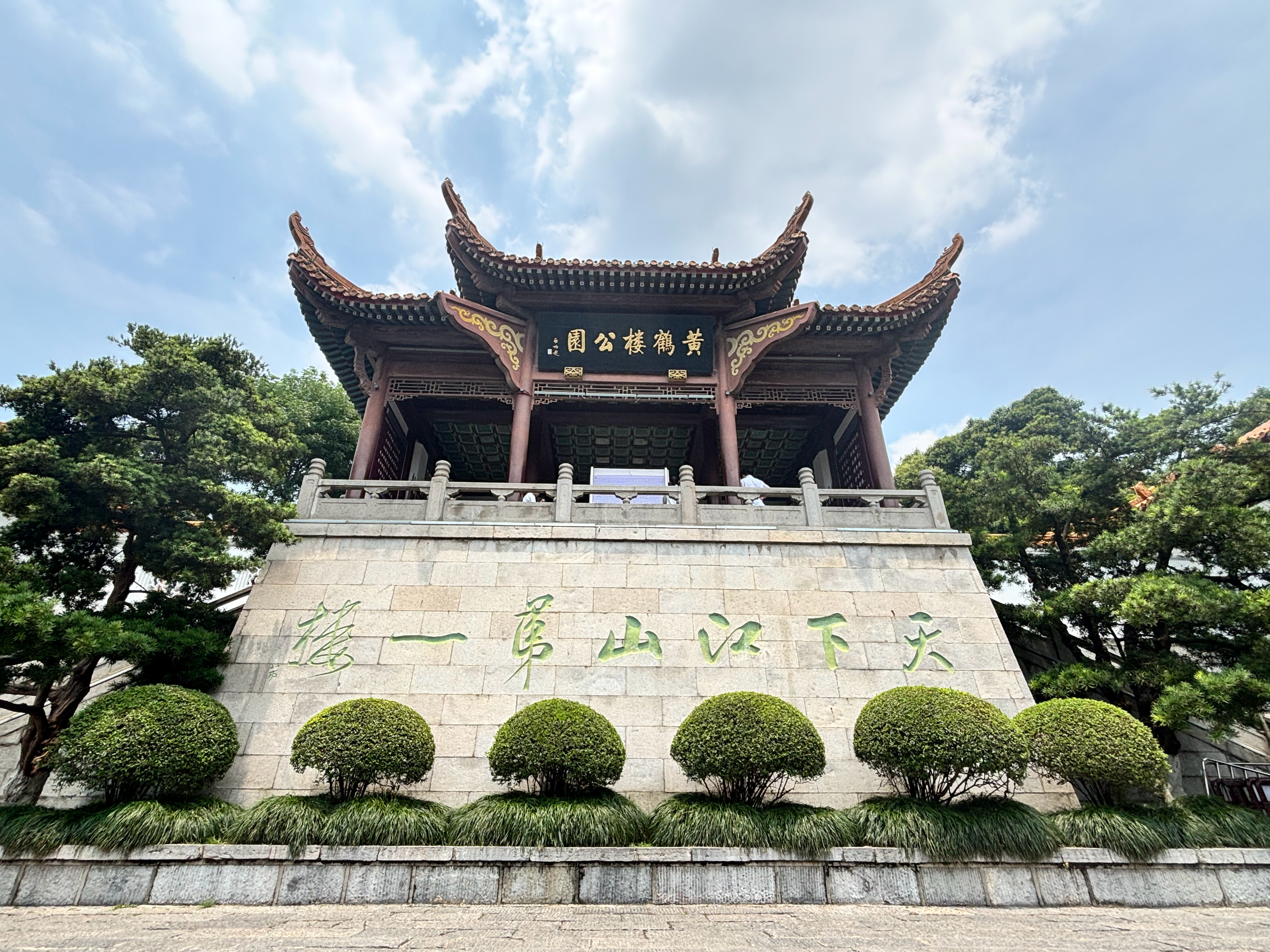 武汉黄鹤楼，建于三国东吴时期，历经1800多年竟经过多次焚毁重建，凡大修计有20