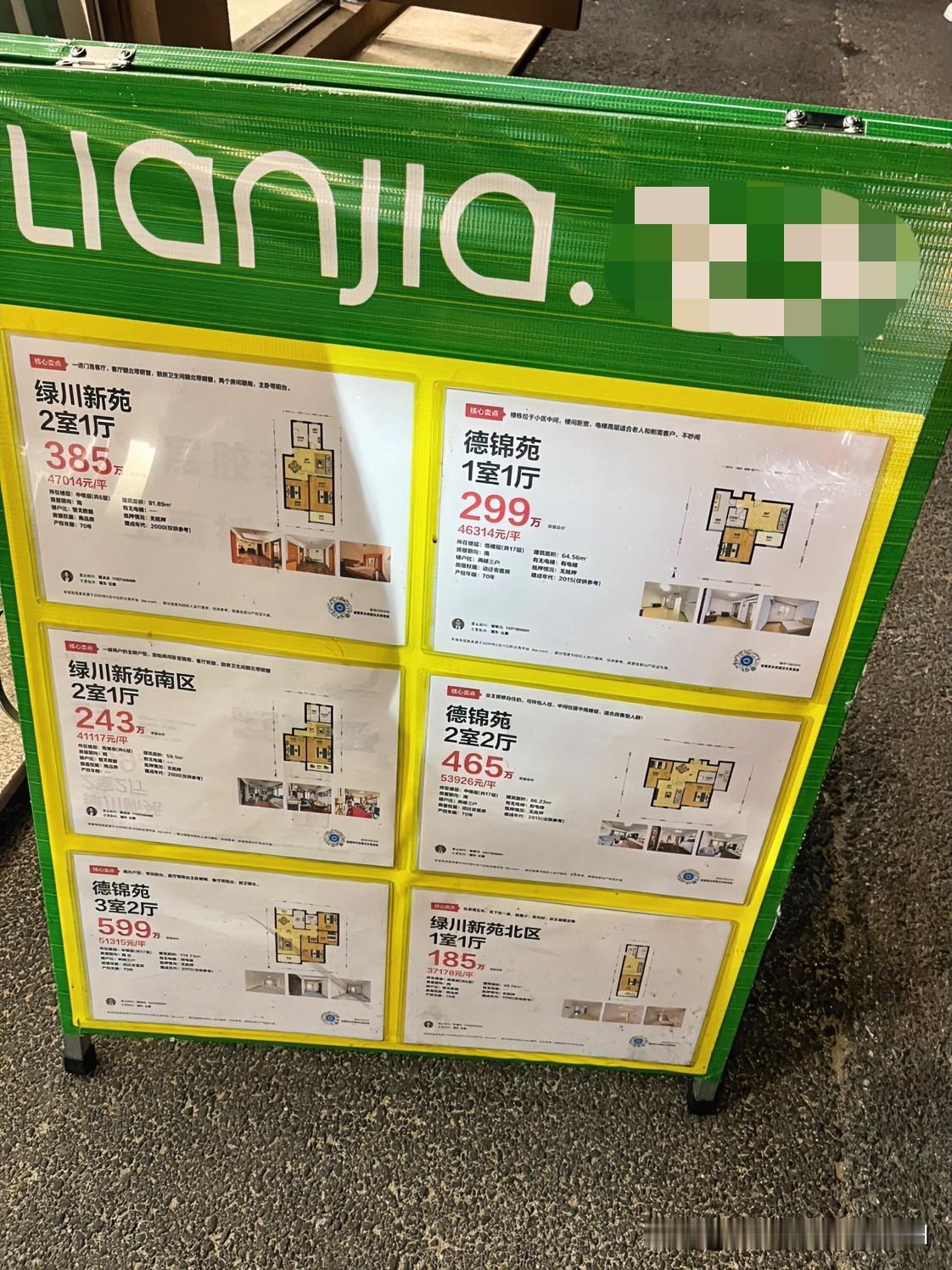 上海房价，再也挺不住了！22年达到最顶峰，之后一路下滑，并且不断创新低，到目前