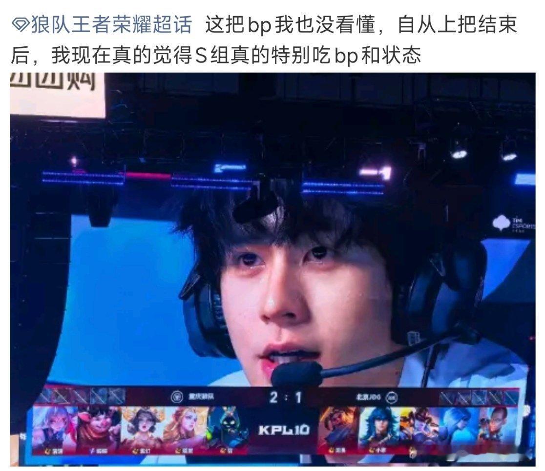 啊啊啊啊直接幻视Gemini那把说的话了“老子这么好的分析，你们在这里无畏好帅呀好帅呀”​