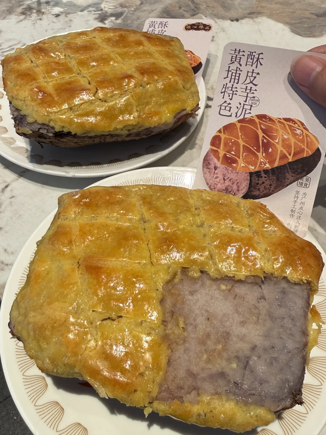 广州正在慢慢消失茶点