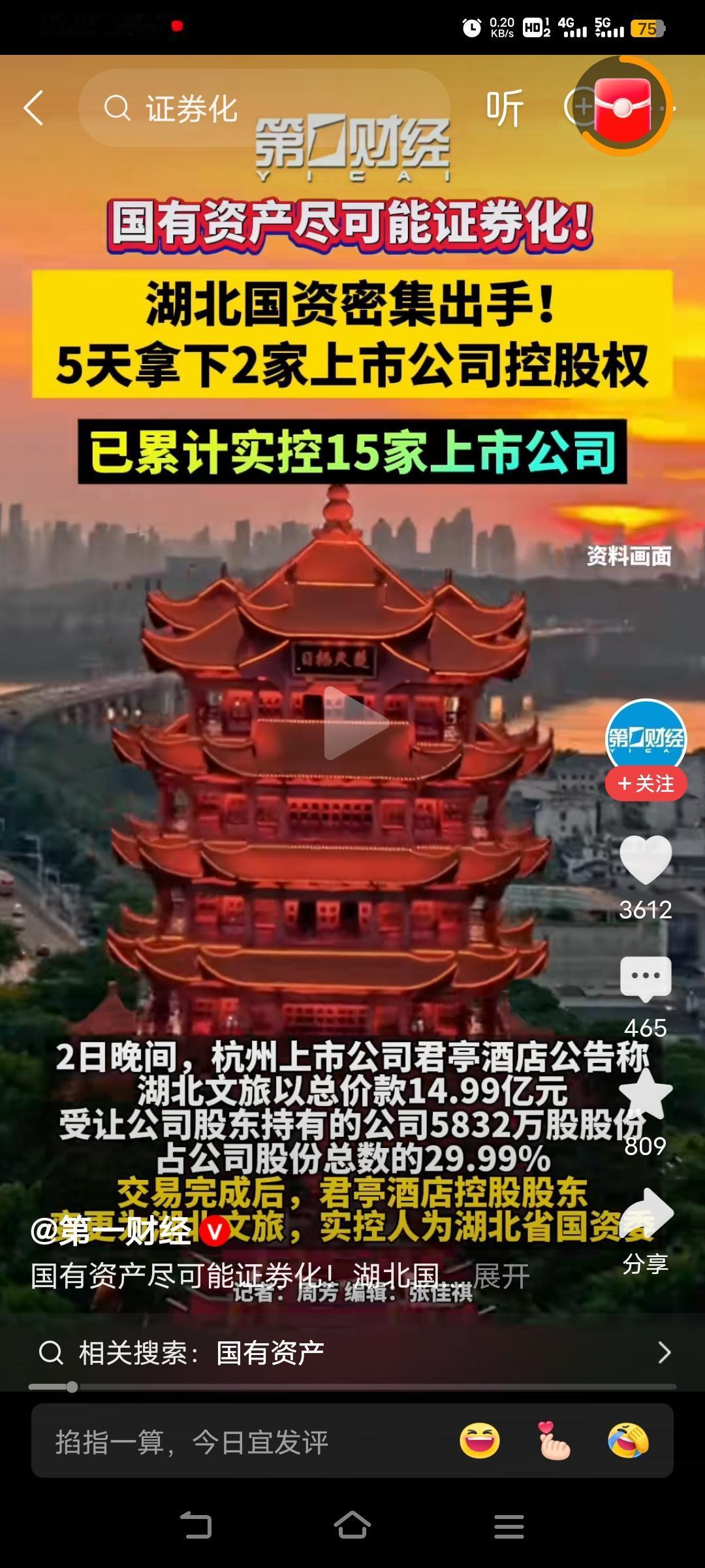可以啊，上市之后按照全民的人头每人分发股票，国有资产本来就是全民所有，这样挺好。