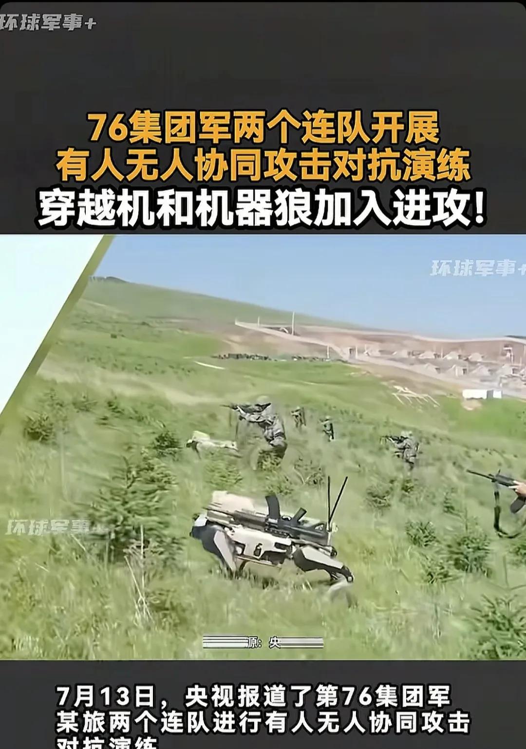 当有报道说乌克兰的机器人部队，在哈尔科夫战场击败了俄方的地面战斗部队的时候，不仅