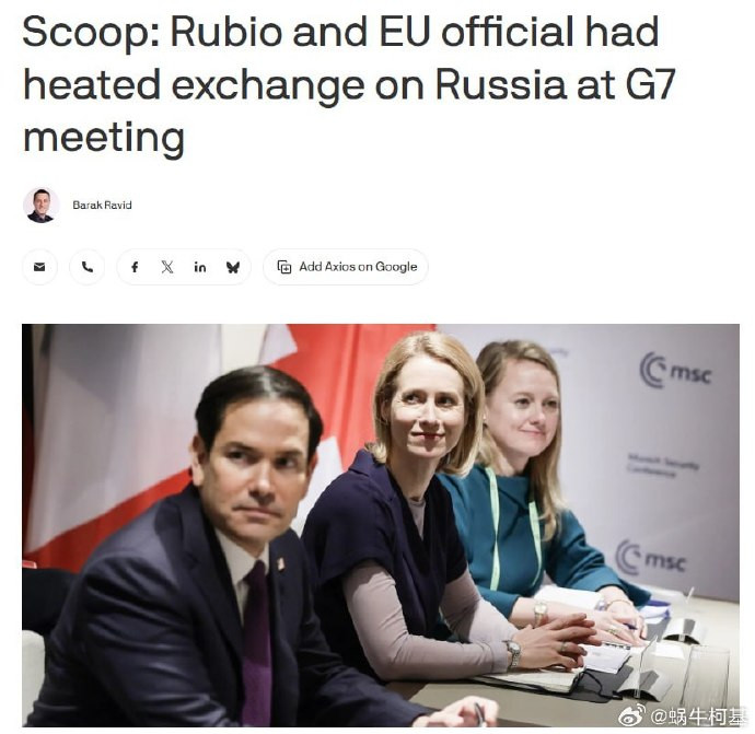 卢比奥和卡拉斯激烈争吵后，当场撂下一句狠话，现场全都不吭声了！据美国Axios新