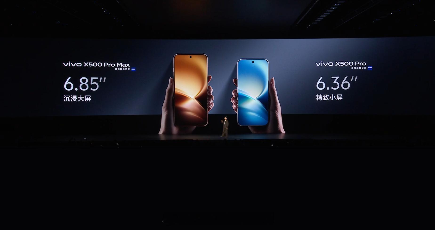 vivo的小屏Pro回归了，X500Pro是6.36英寸的1.5