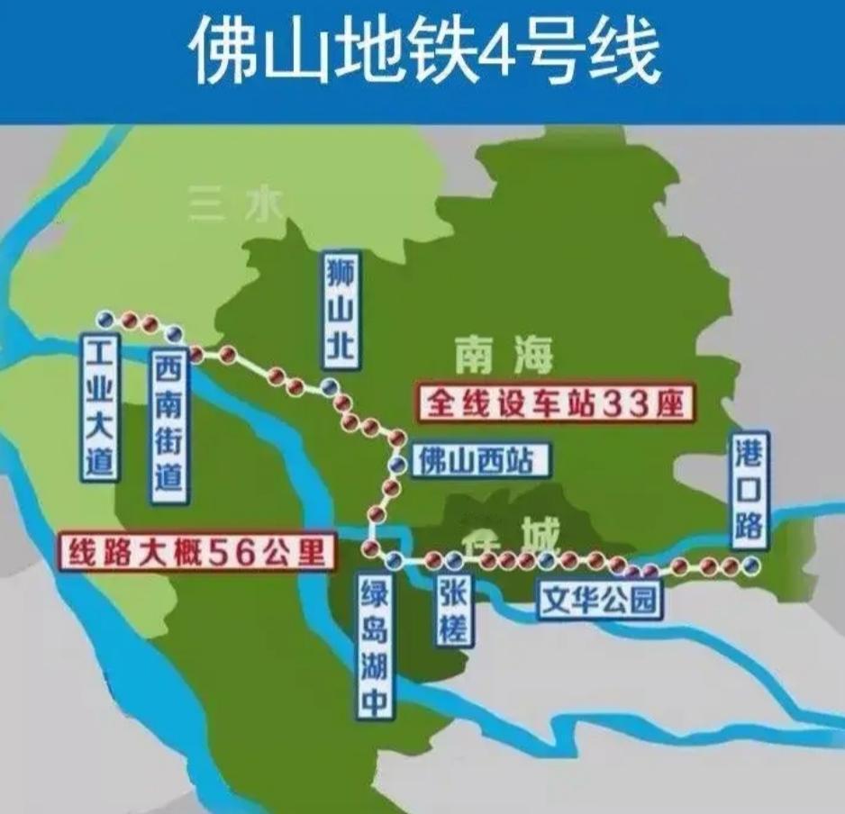 佛山地铁2号线空车运行和4号线建设“难产”的问题，根源可归结为多重因素的叠加，涉