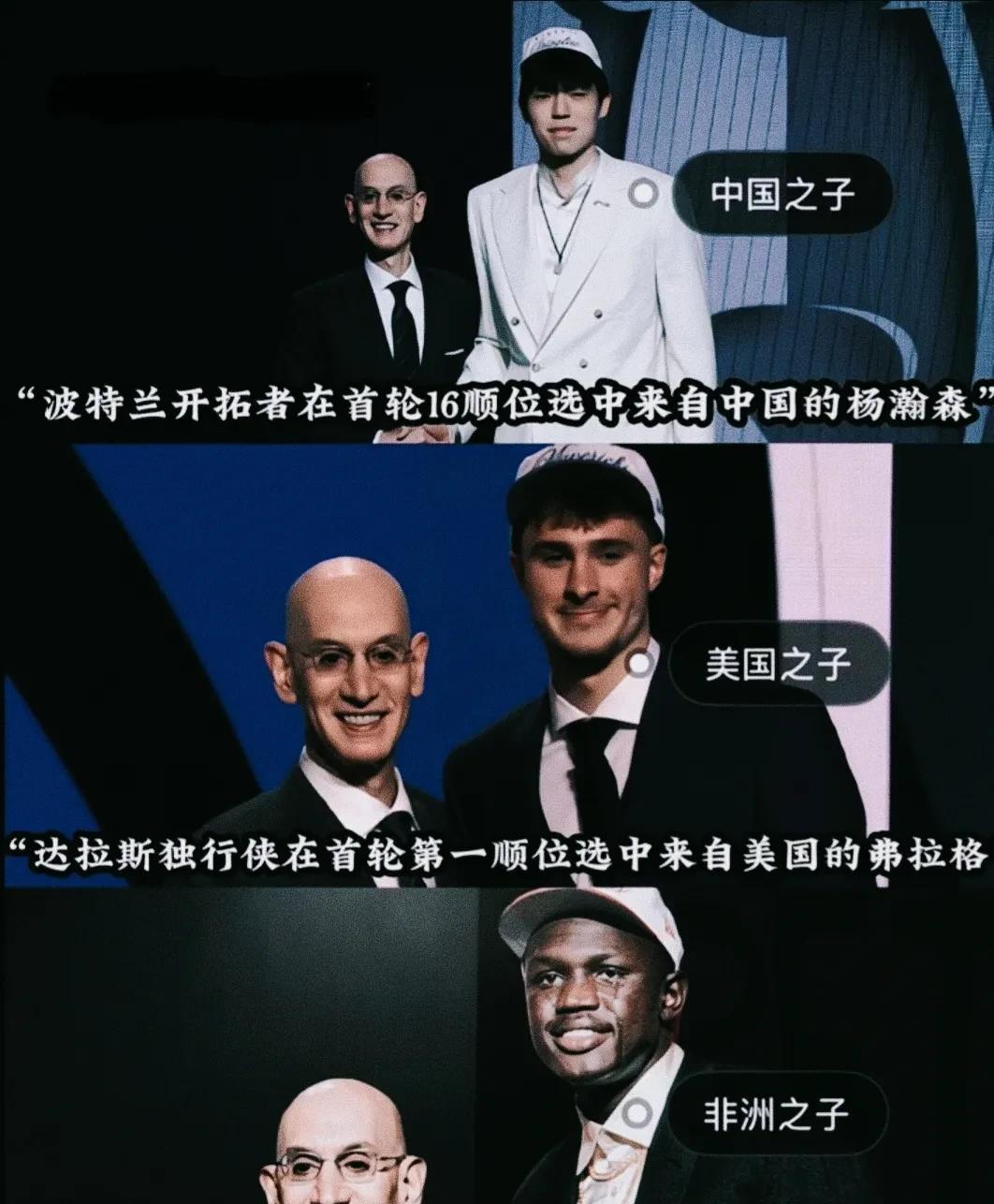 马卢阿奇啊，你得支棱起来啊！作为杨瀚森的好哥们，身体素质确实拔尖，选秀顺位也高多