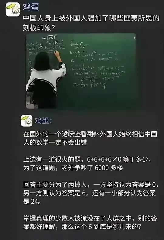 这也太简单了吧？[捂脸哭]