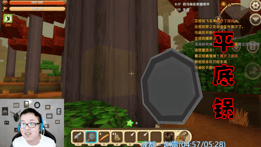 青文学系列人间失格篇[第04话.新世界]_土豆视