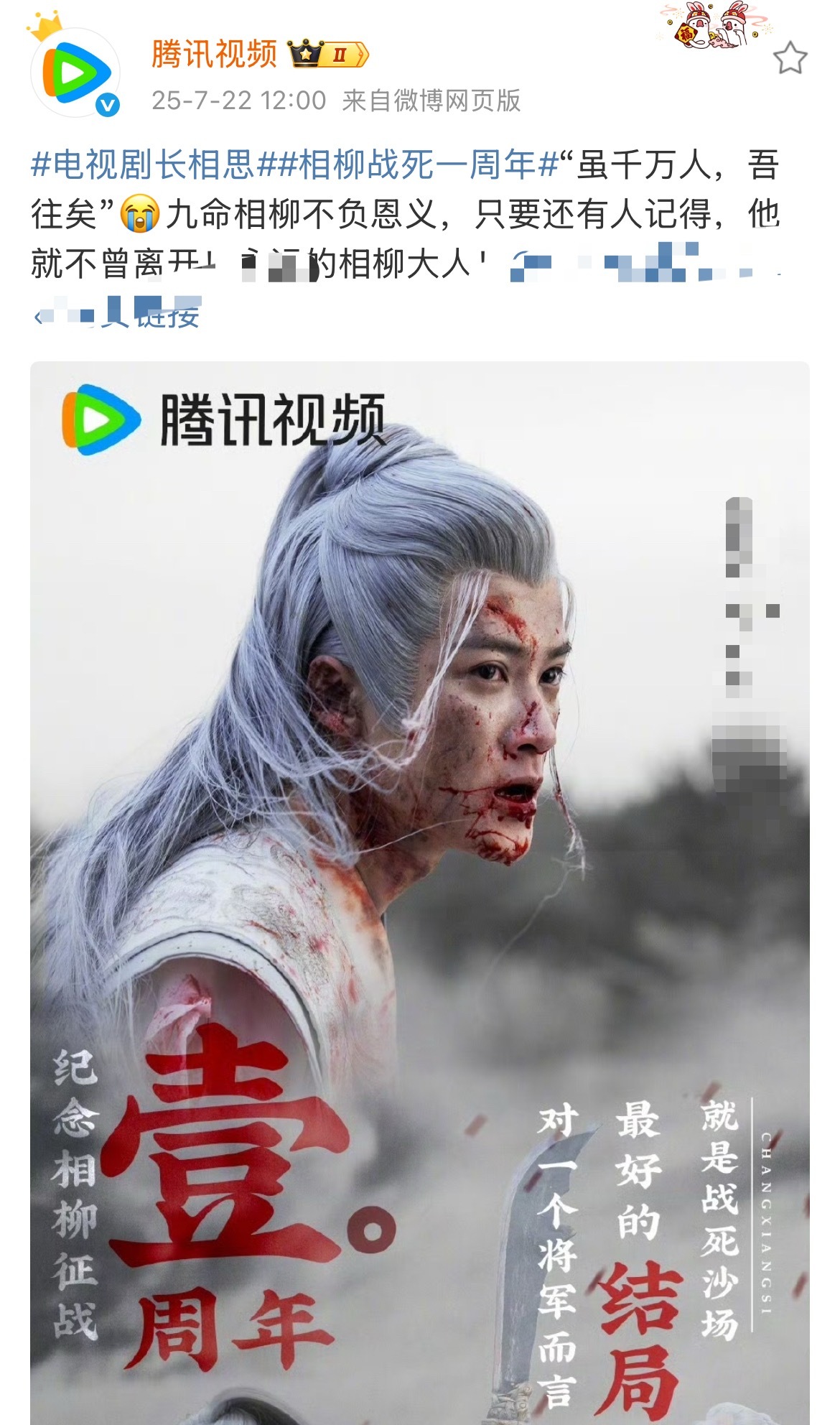 腾讯和cxs对得起谁​​​