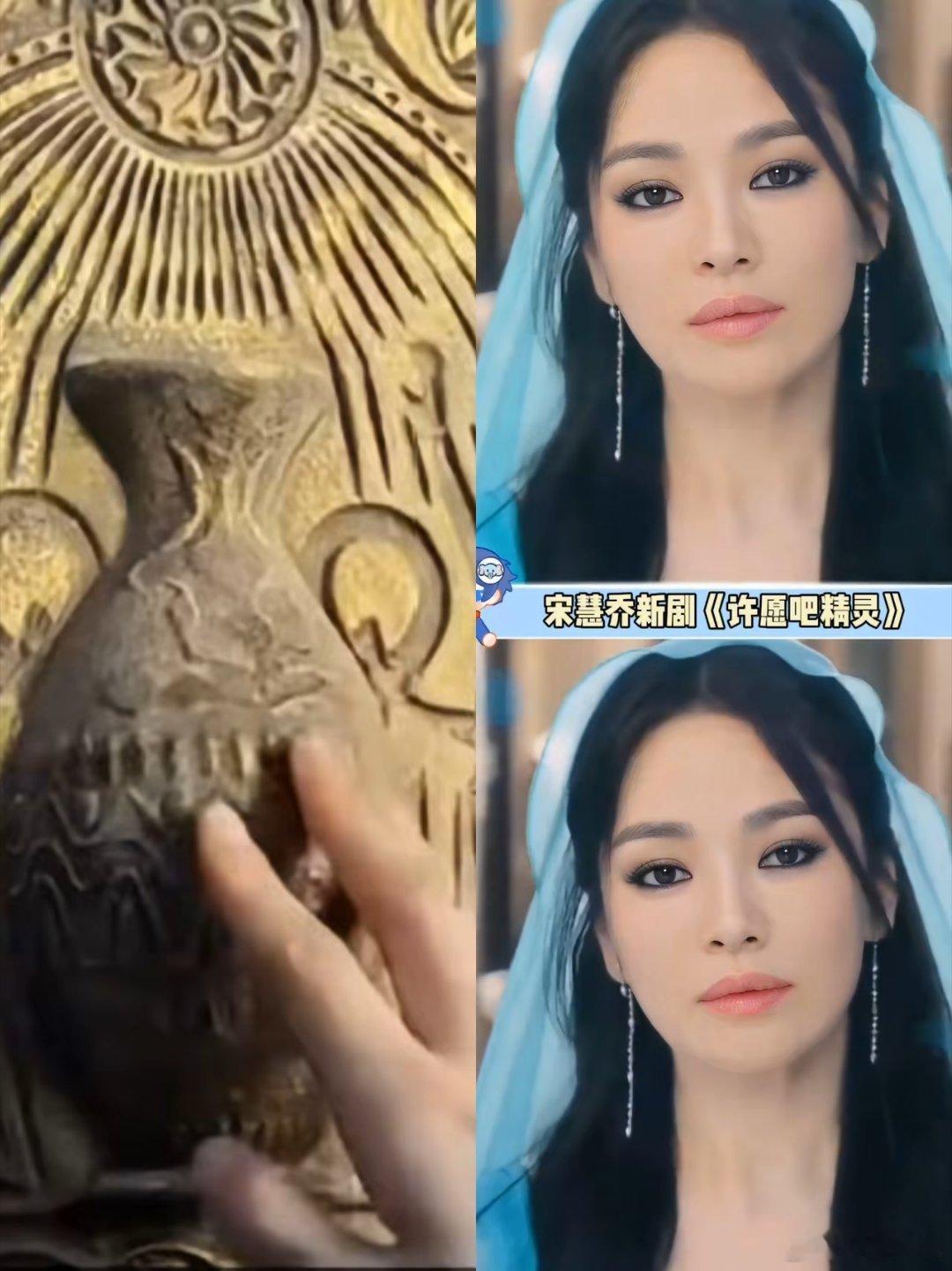 陈楚生估计都楞了，没想到自己还会和宋慧乔联系在一起，​不是两人合作了什么歌曲，而