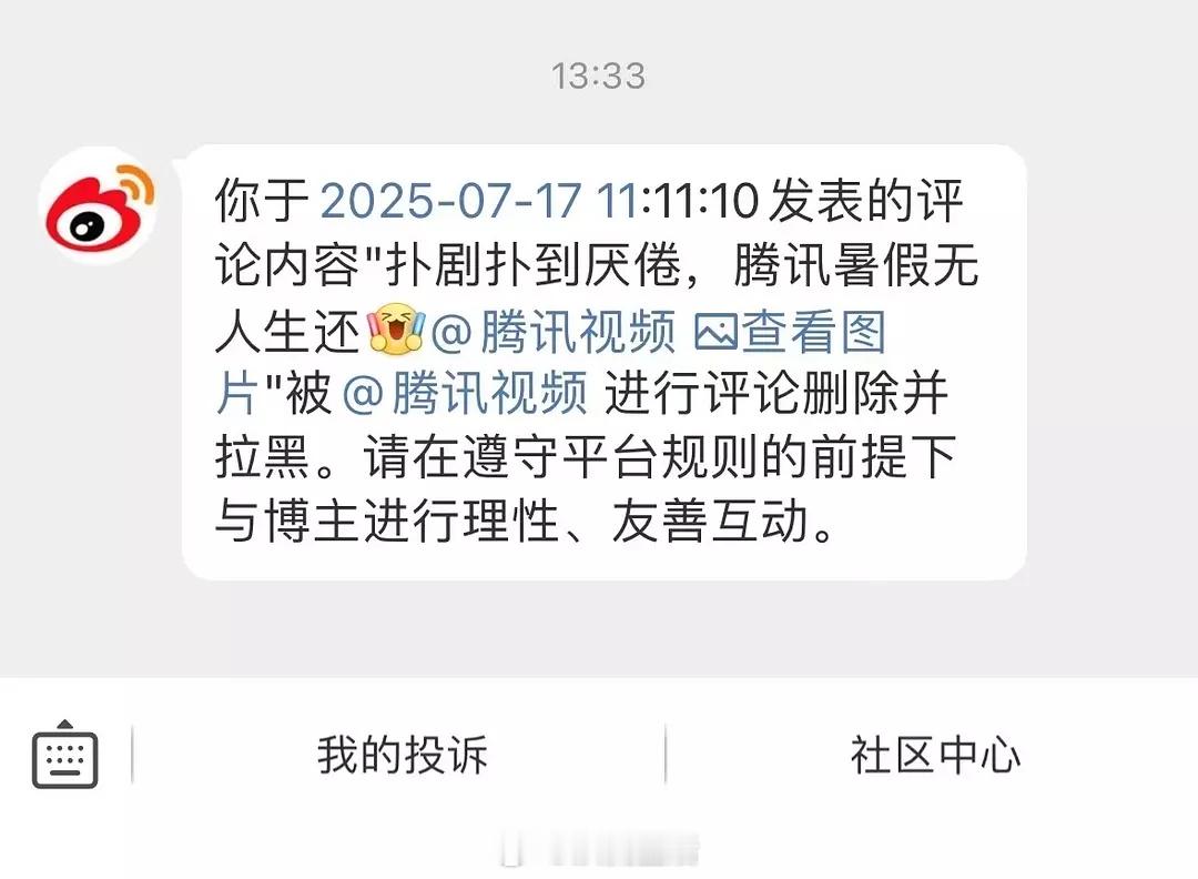 说明鹅、👖皮下都是活人，一个怕被说扑，一个怕被说暗箱操作，都挺破防的。[笑cr