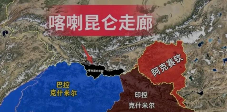 1963年，中巴签了边界协定，喀喇昆仑走廊5310平方公里的土地重新回到了