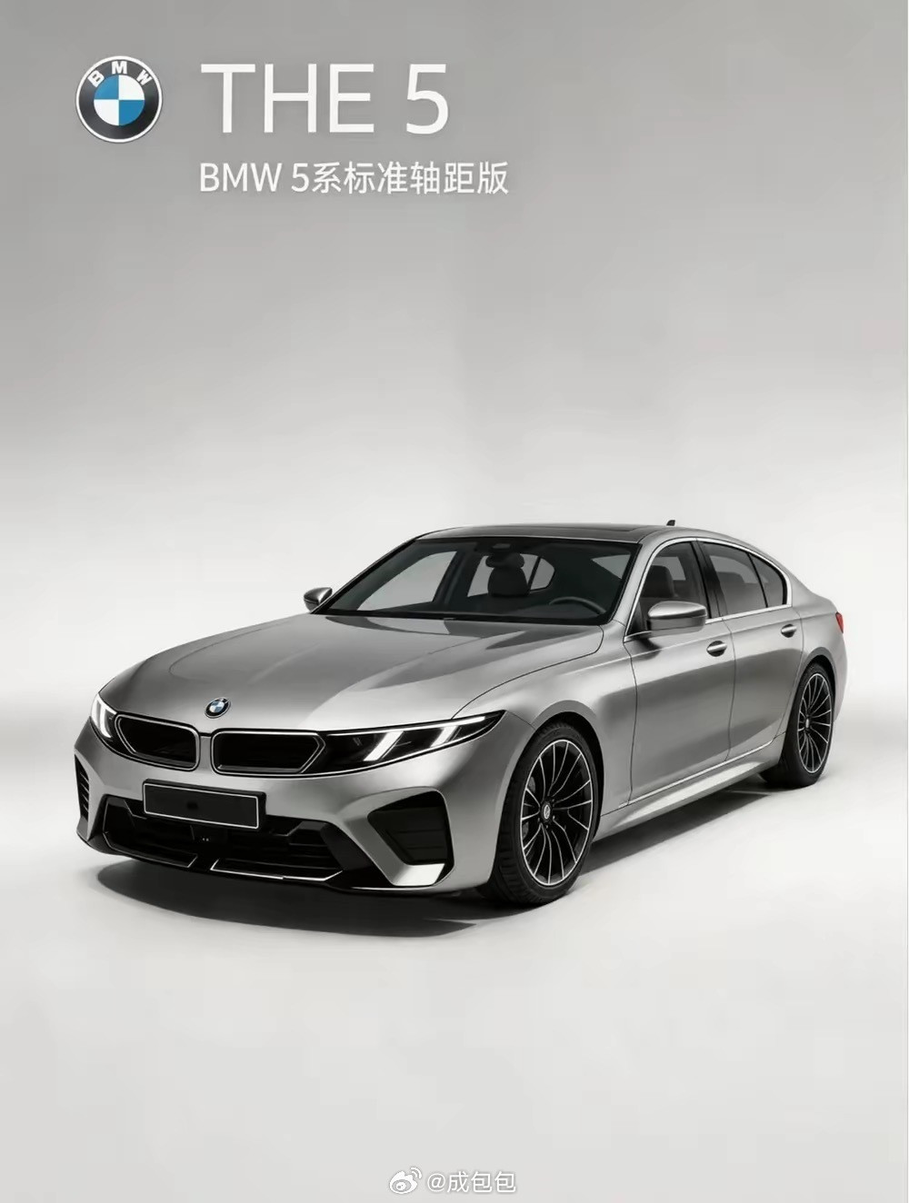 宝马5系高低得来一台