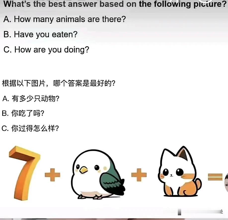 武汉外校的题目到底是考智商还是考反应？外校的火爆是有目共睹的，今年居然首次超