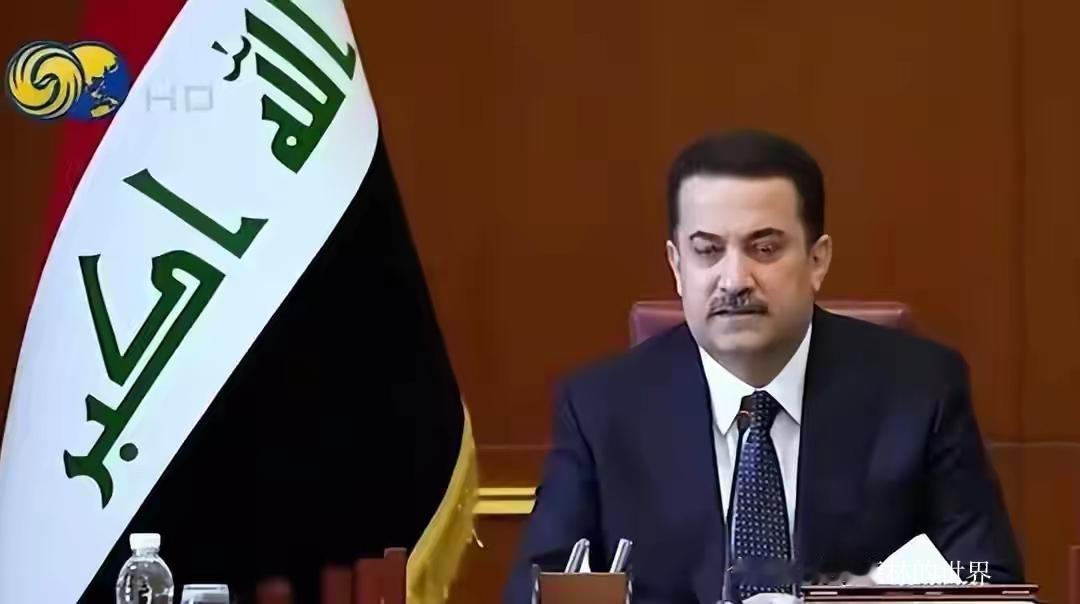 伊拉克总理苏达尼最近放了句超实在的硬话：“外军一天不撤，国内武装就一天不缴械”，