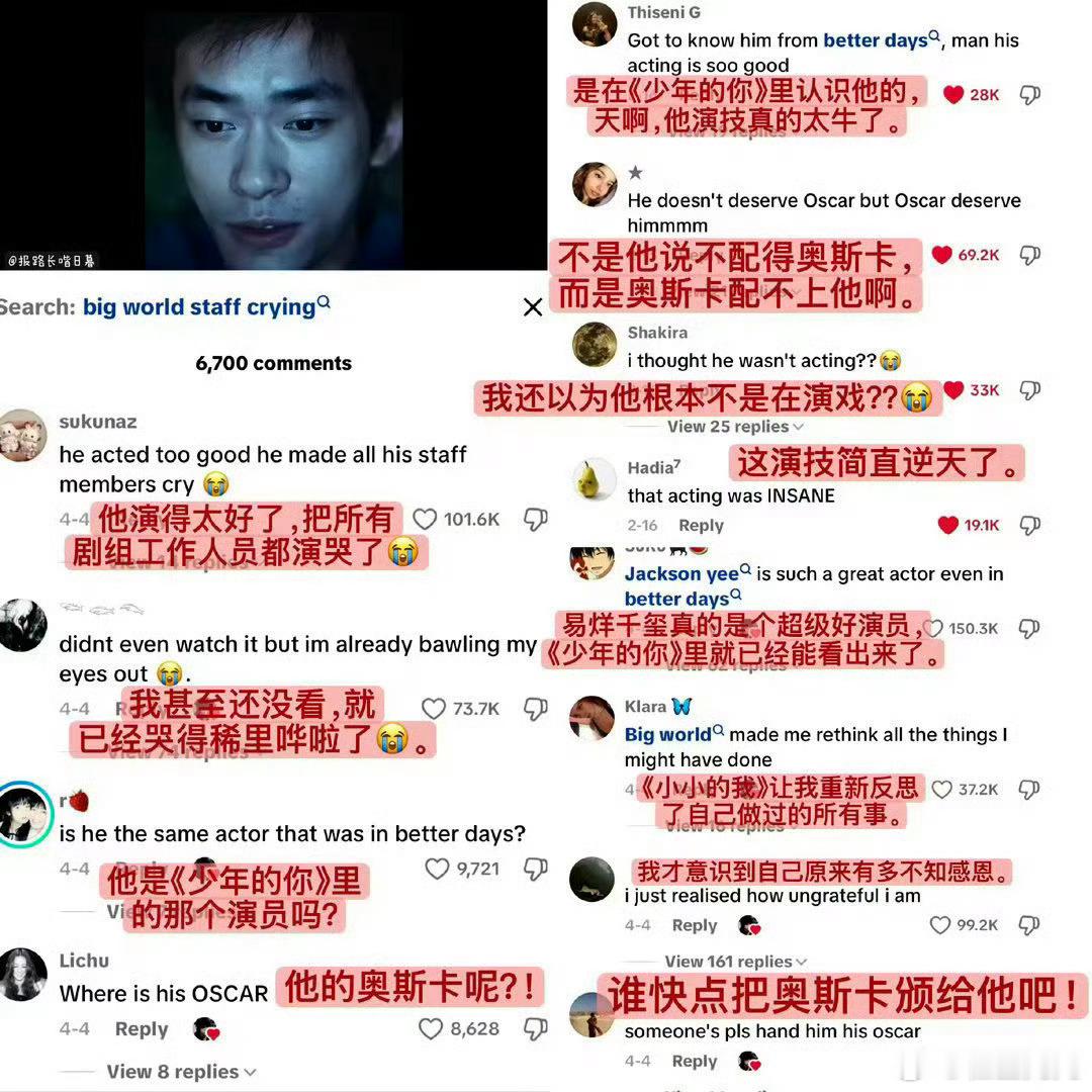 我的电影嘴替“不是说他配不上奥斯卡，而且奥斯卡配不上他”还是网友会说