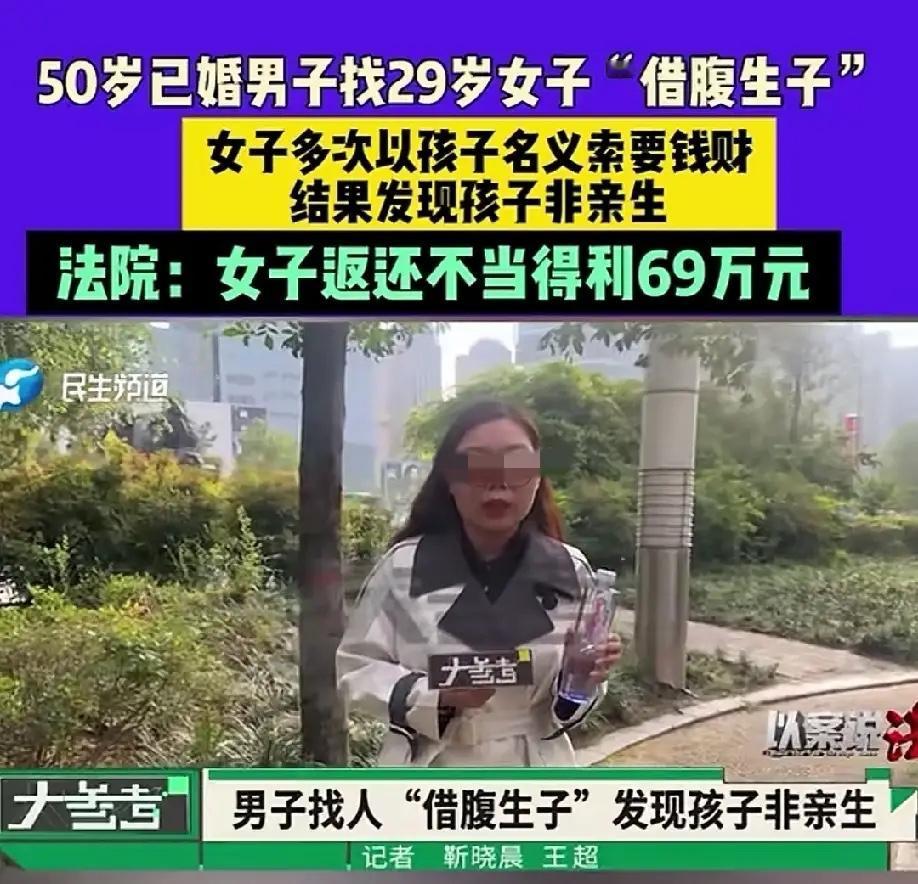 郑州男子丧子后找女子代孕，生子后遭勒索：用孩子威胁要钱太糟心郑州的老周儿子车