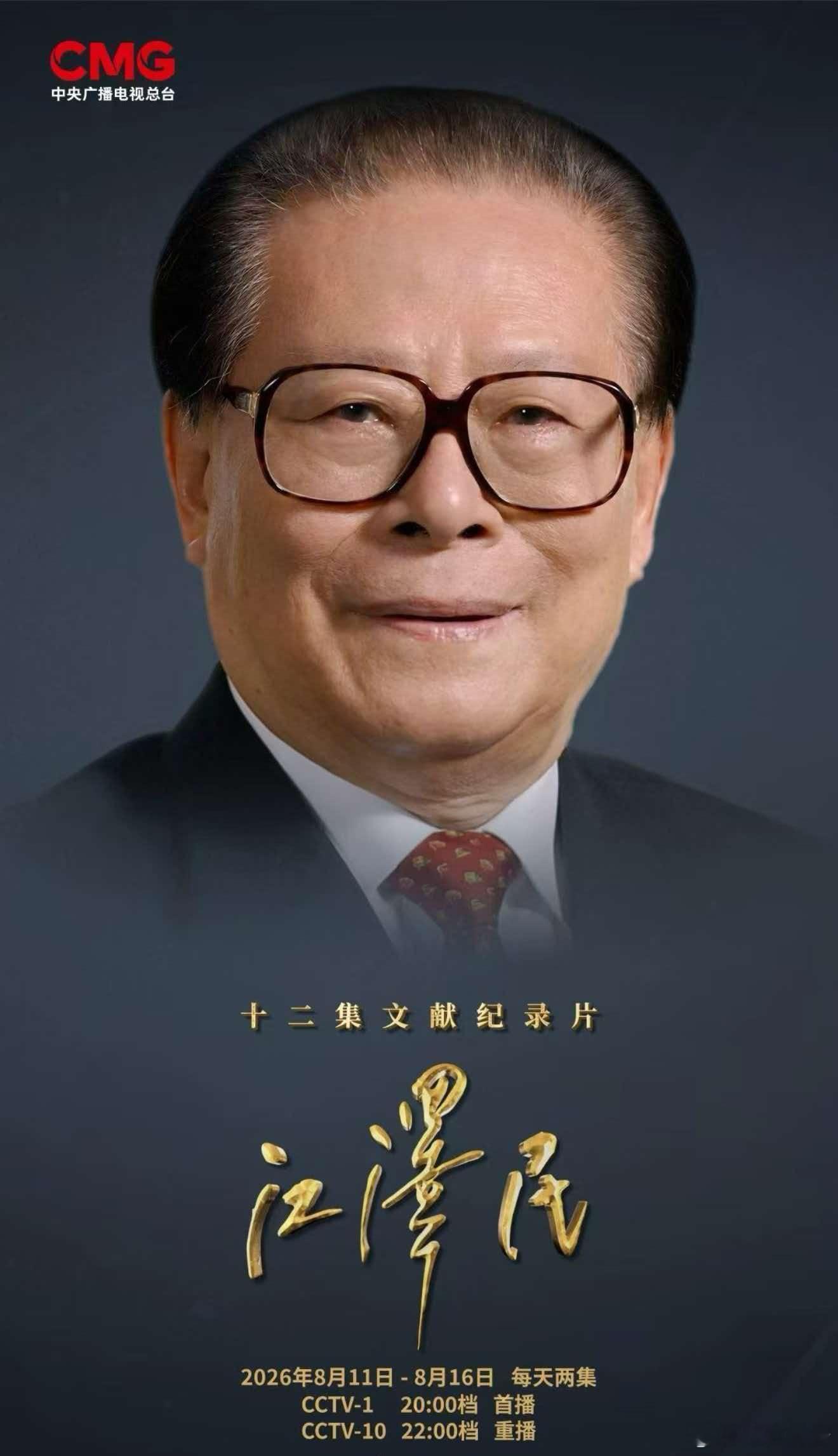 期待
