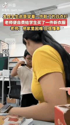 惊呆所有人：好老师像妈妈一样温暖！近日重庆，刘老师上课发现班里一个男生一直穿着一