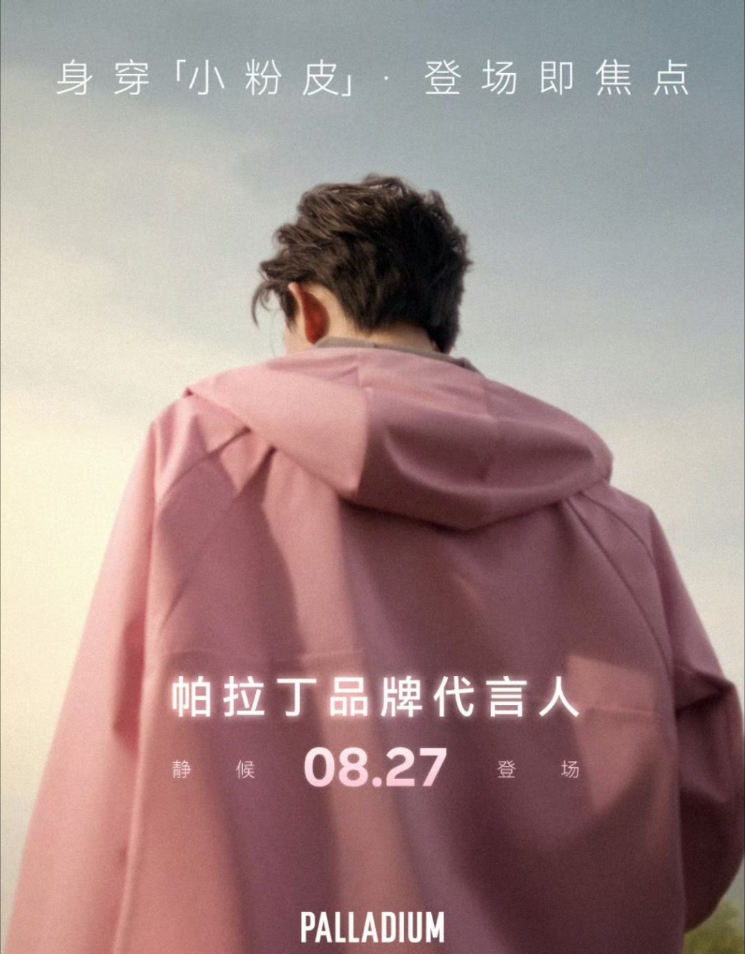 敖瑞鹏新商务预热，恭喜小敖​​​