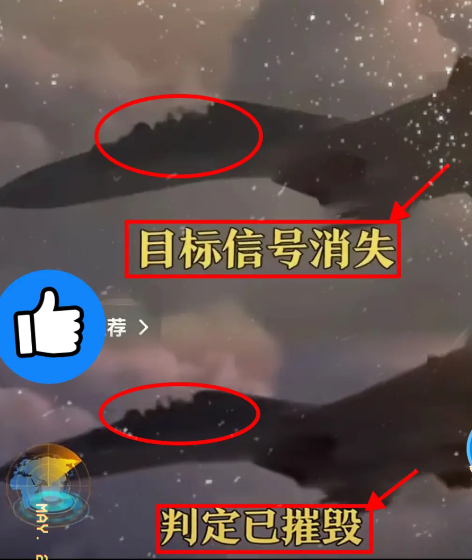 央视发布歼-16夜战画面，“确认摧毁目标”，网友浮想联翩29日，央视网发布了