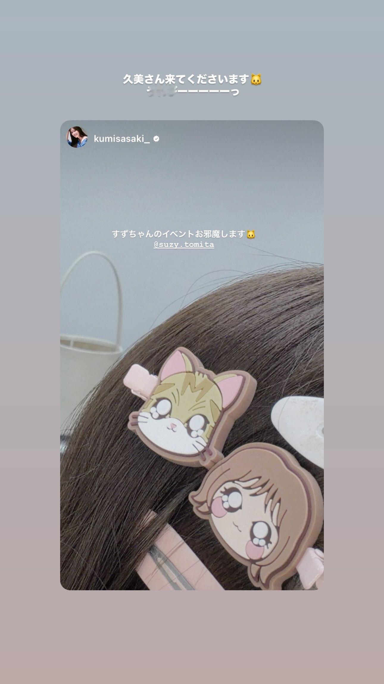 富田鈴花🚗　suzygram
