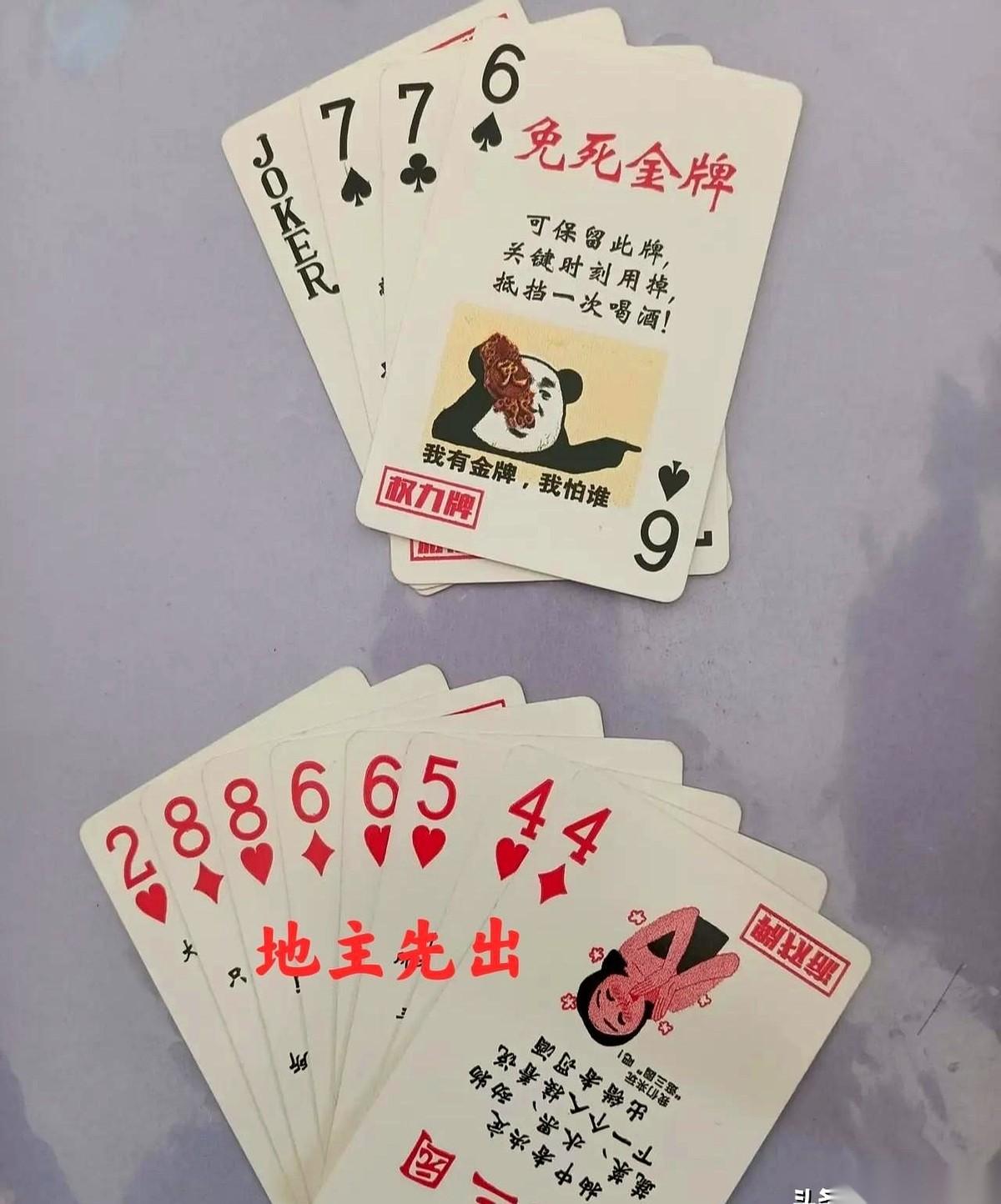谁能想到，这把牌的胜负手，竟然是那张大王见了都得叫声哥的——单走一个2。拿到这