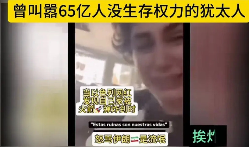 天狂有雨，人狂有祸！这句话太对了。狂妄时叫嚣中国、印度教徒、佛教徒等65亿人都不