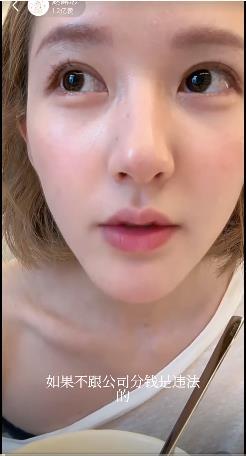 赵露思这事儿，就仅仅是一个公章或者助农的事情呢？还记得一句话么，有句话叫做迟