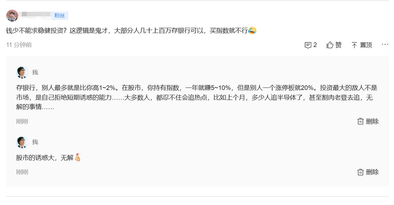下周开盘，估计很多人会哭了！7月6日就要有新规了……1、散户，是越来越难了！