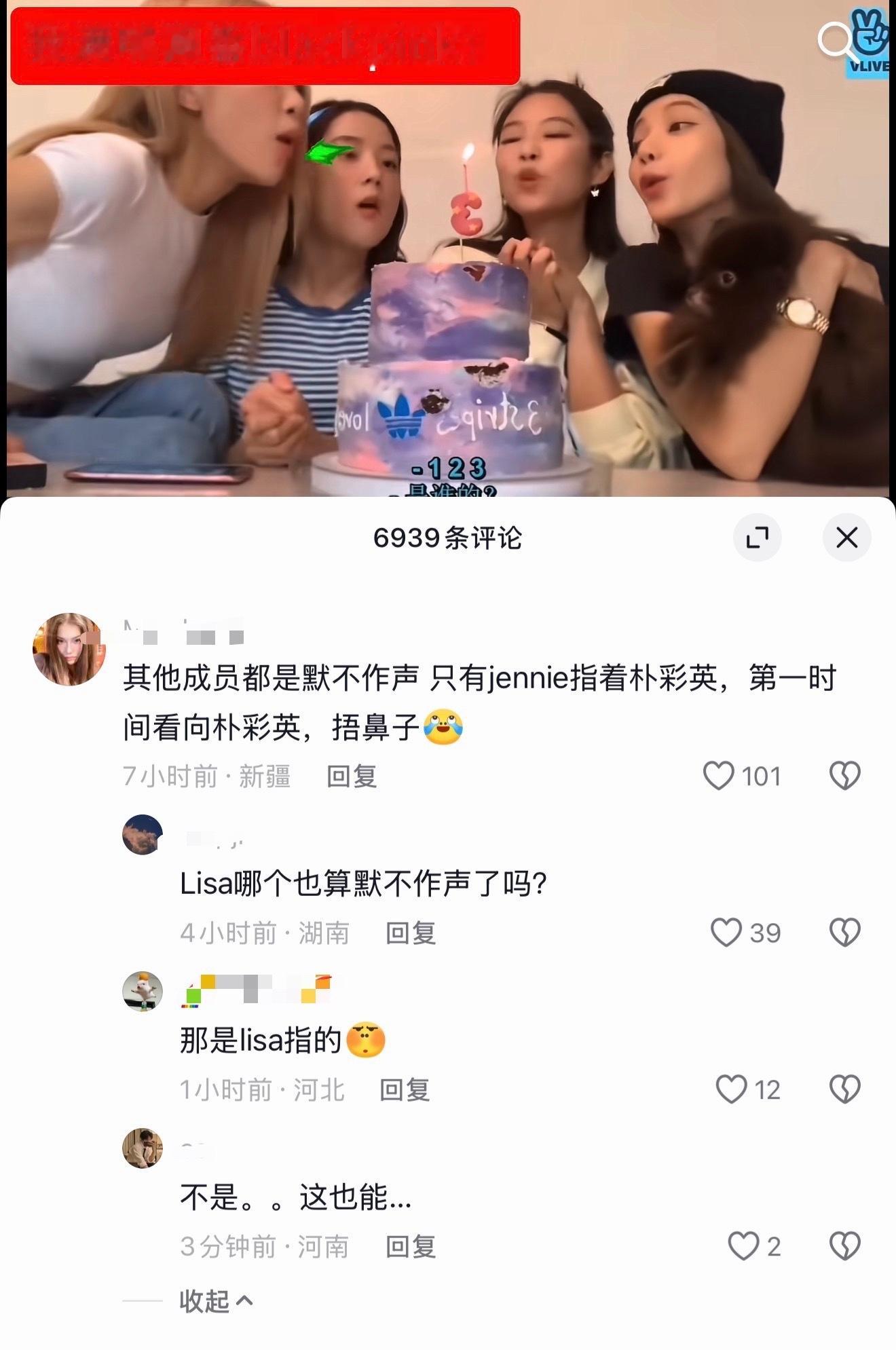 我就说了吧，这也能怪Jennie因为嫌弃口臭味而捂鼻子有嘴臭口气的没问题，当着全
