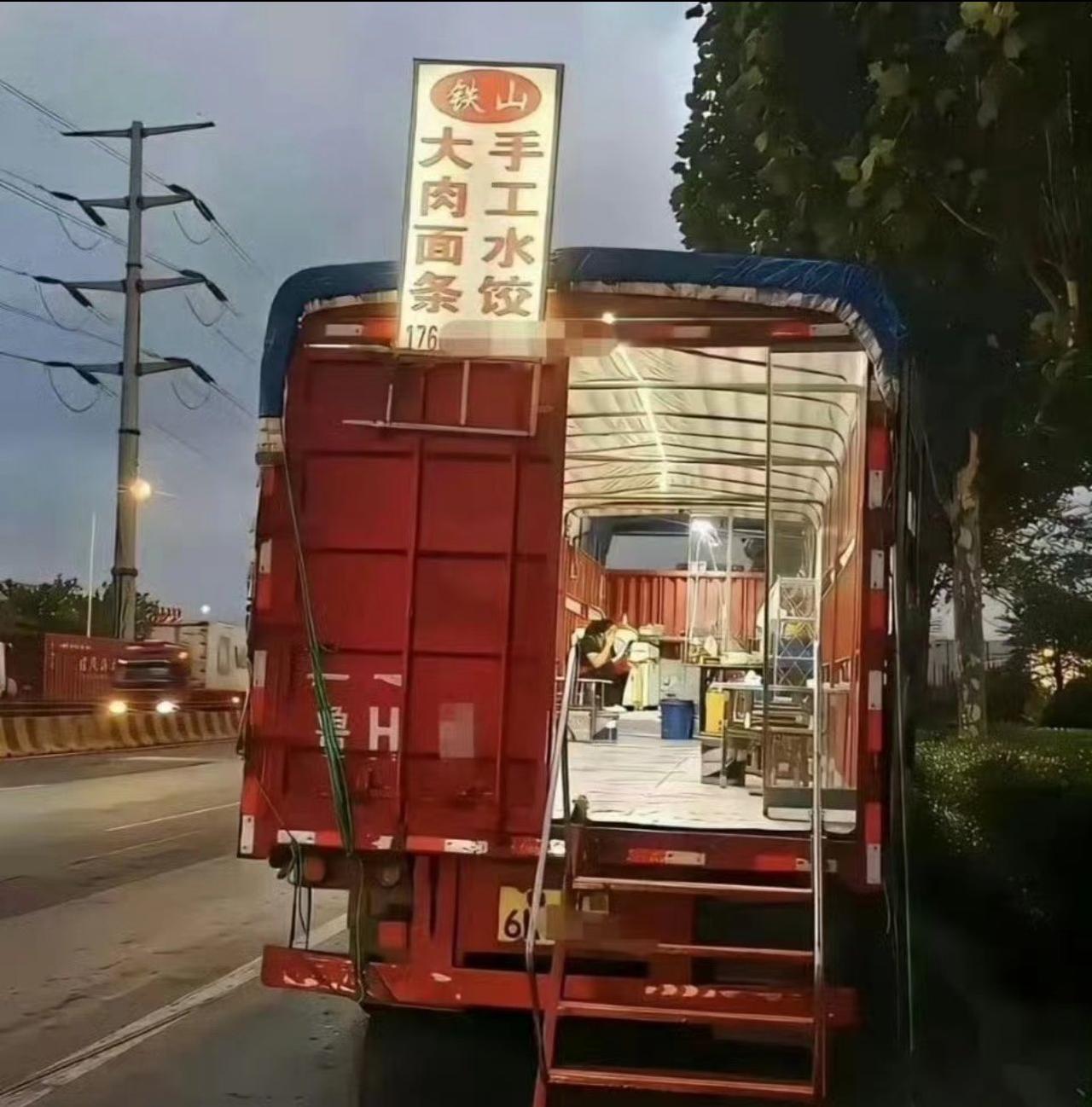 谁懂啊！现在路边的流动馆子，都卷成这样了？就在国道边上，一辆9米6的大