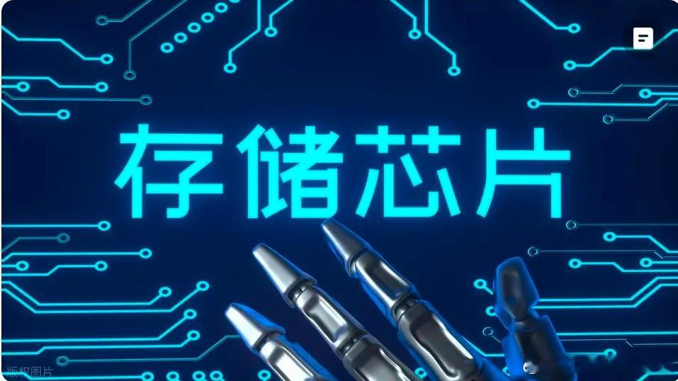 在AI的强劲需求下，存储芯片一路上涨，而且这波存储芯片涨价至少延续到2026Q2