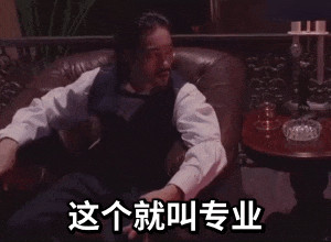 这笔交易做完，就是天与地的差别。现在曼联重回主动了，意味着左后卫可以慢慢磨了，因