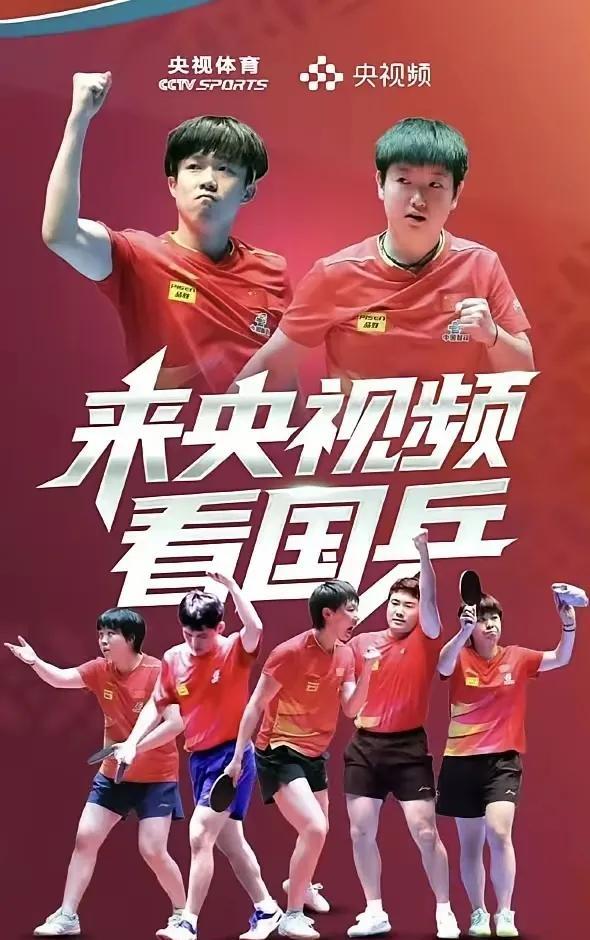 王励勤没有随团队去多哈，原来是在准备今年的乒超联赛，征集承办单位，非常现实的是乒