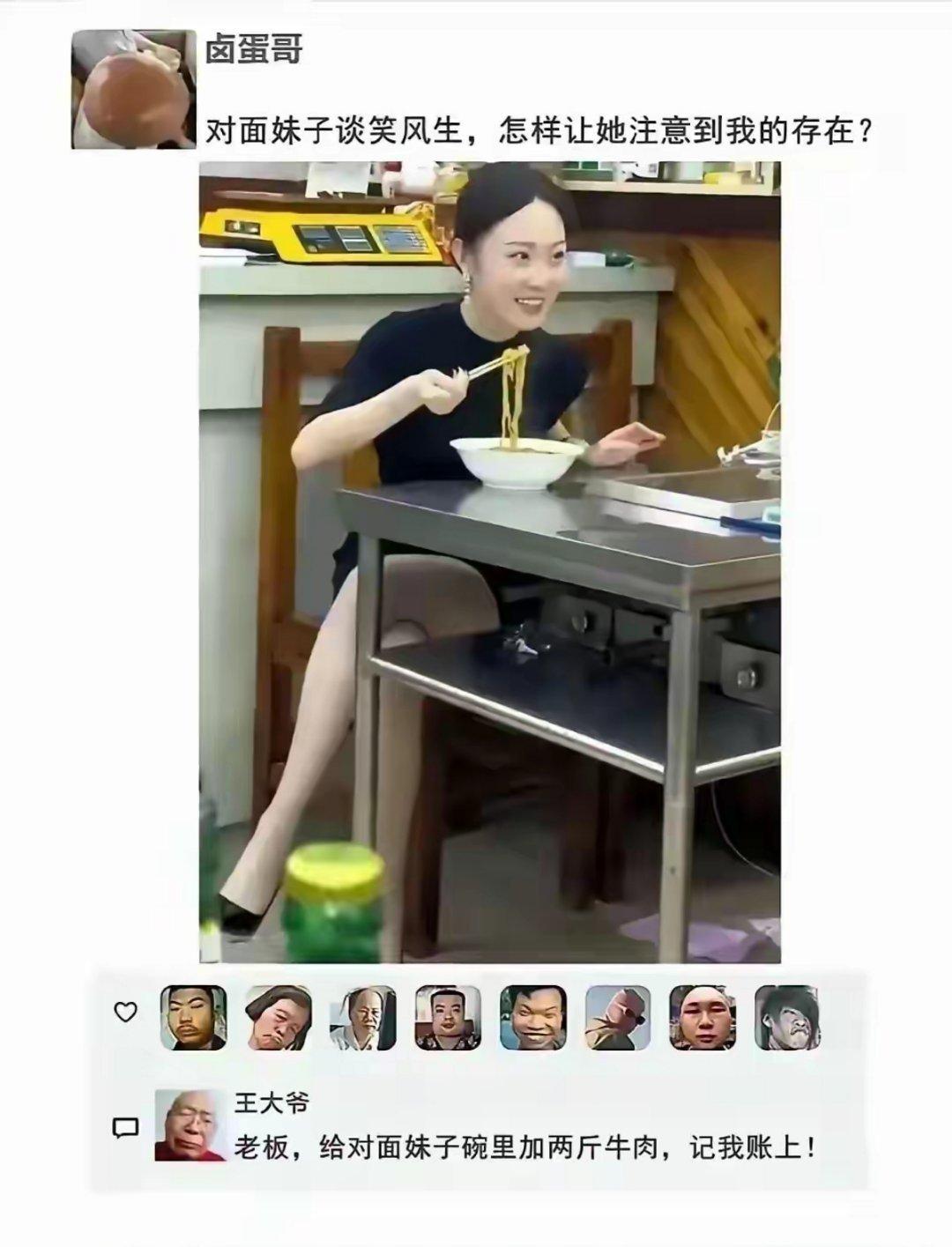 王大爷，你这句话说的，我真的没法反驳