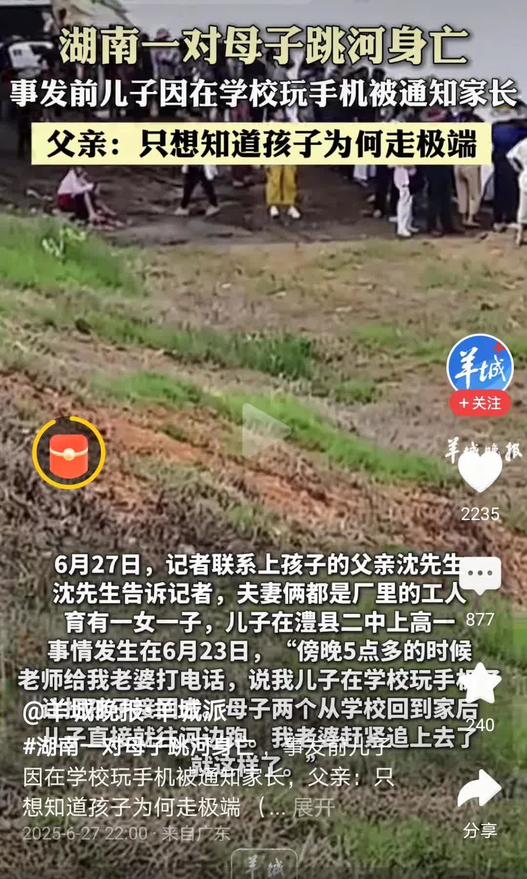 我儿子手机也被老师没收了[扁嘴]我觉得老师做的对🥲，老师只通知了爸爸，爸