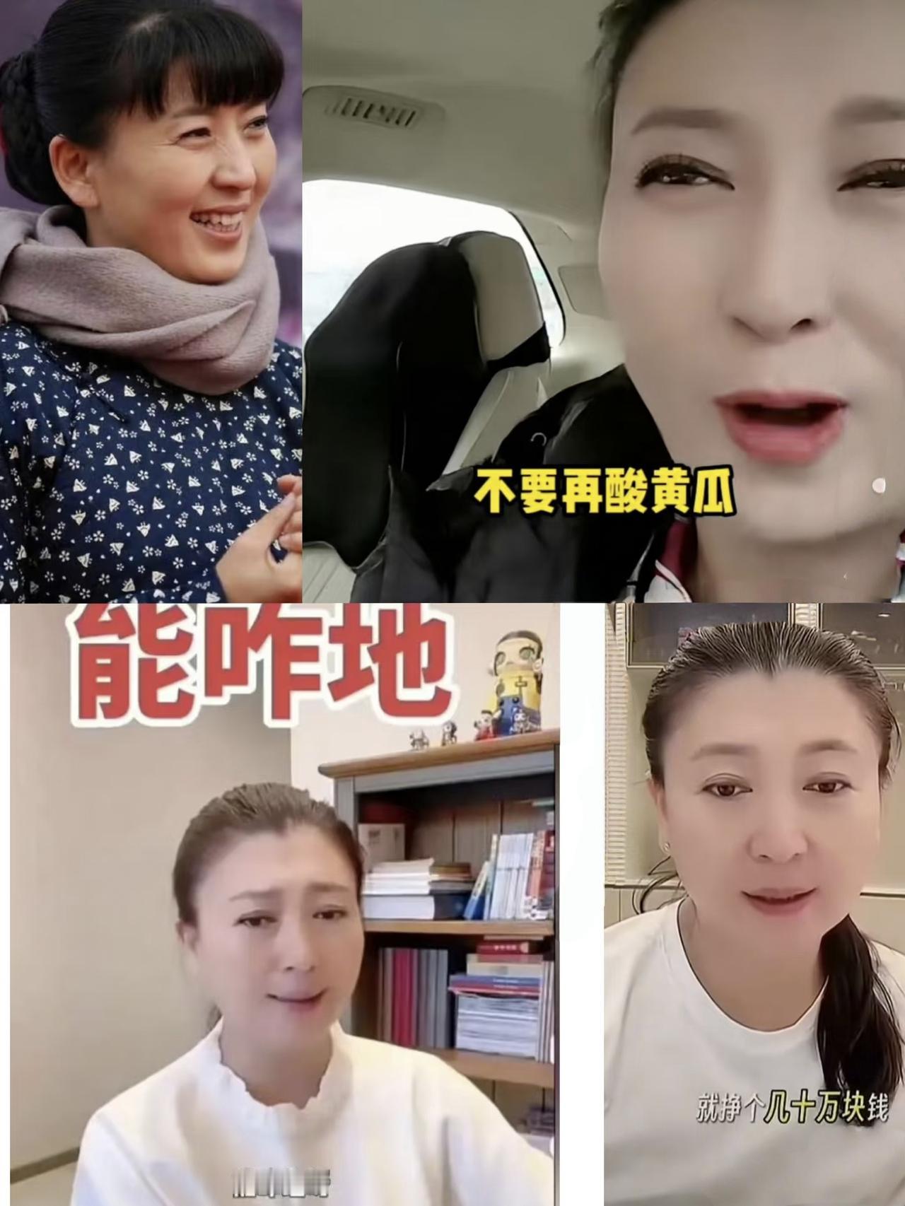 说白了，闫学晶道不道歉不重要，“酸黄瓜”是24年说的也不重要，重要的是信任一