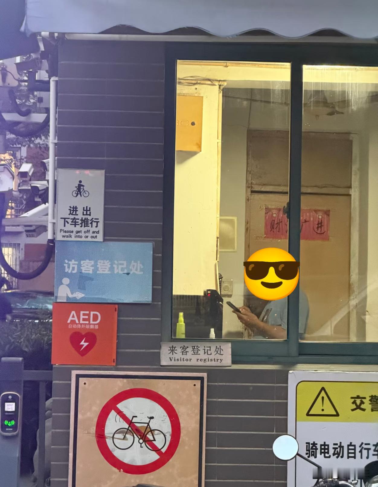 有这配置比好多高档小区都好吧