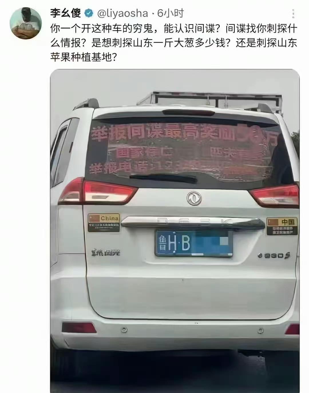 不要小瞧卖大葱的，有可能掌握不少信息流呢，他手上的那些关键信息，那可是决定今后今