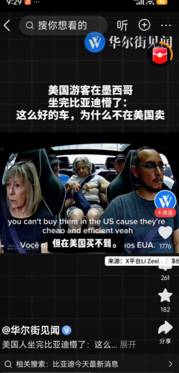 中国皮卡成海外警车标配，国内刚拿准生证，比亚迪这步棋太绝了