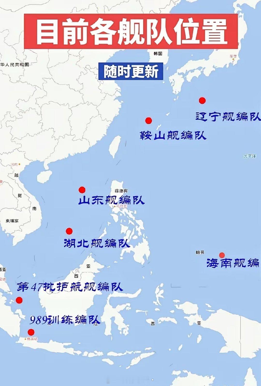 有懂军事的吗？这是摆了一个什么阵？