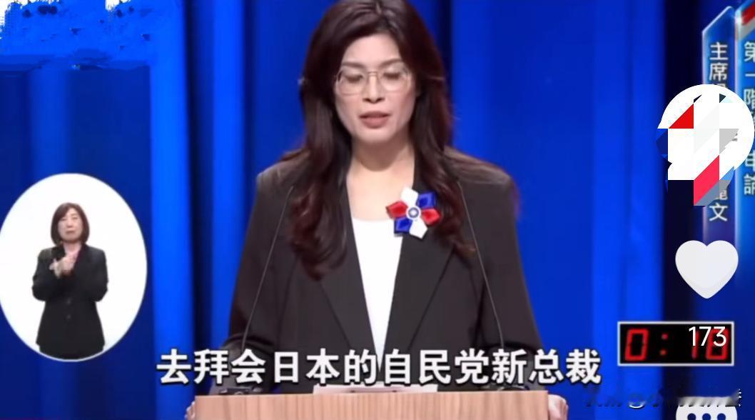 郑丽文一句话，把自己的遮羞布扯下来了。在馆长直播间，她还犹抱琵琶半遮面，说